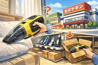 ケルヒャーハンディエアはどこで売ってる？確実に購入できる店舗と在庫状況を徹底解説